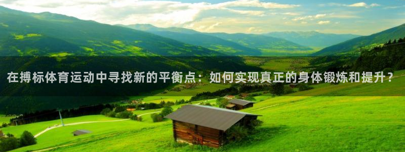 捷豹体育竞彩