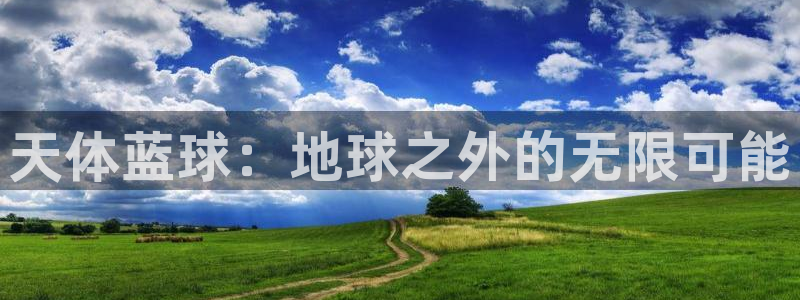 捷豹体育app是正规网站吗
